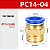 Conector Engate Rápido Pneumático PC14-04 1/2 Industrial NFe - Imagem 2