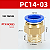 Conector Engate Rápido Pneumático PC14-03 3/8 Industrial NFe - Imagem 2