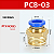 Conector Engate Rápido Pneumático PC8-03 3/8 Industrial NFe - Imagem 2