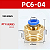 Conector Engate Rápido Pneumático PC6-04 1/2 Industrial NFe - Imagem 2