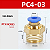 Conector Engate Rápido Pneumático PC4-03 3/8 Industrial NFe - Imagem 2