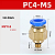Conector Engate Rápido Pneumático PC4-M5 5mm Industrial NFe - Imagem 2