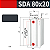 Cilindro Pneumático Compacto Atuador Linear SDA 80x20 NFe - Imagem 2
