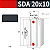 Cilindro Pneumático Compacto Atuador Linear SDA 20x10 NFe - Imagem 2