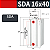 Cilindro Pneumático Compacto Atuador Linear SDA 16x40 NFe - Imagem 2
