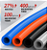 Mangueira Tubo Pneumático PU 4X2,5 4MM Poliuretano 1 Metro - Imagem 2