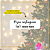 QUEIMA DE ESTOQUE - 50 und Panfleto Natal 2023 + 50 und Adesivos Com Instagram e Whatsapp - Modelo 2 (dourado) - Imagem 2