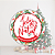 30 Adesivos Natal - Nº 12 - Imagem 1