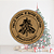 30 Adesivos Natal - Nº 28 - Imagem 1
