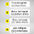 Mini Adesivo Identificação Instagram e Whatsapp (4 cm x 1 cm) - Imagem 4