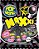 Pirulito Pop Mania Maxxi Cereja - Embalagem 1X24 UN - Imagem 1