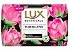Sabonete Lux Suave Rosa Flor De Lotus Pele Luminosa - Embalagem 12X85 GR - Preço Unitário R$1,97 - Imagem 1
