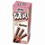 Biscoito Wafer Tub-In Napolitano 48Gr - Embalagem 24X48 GR - Preço Unitário R$2,23 - Imagem 1