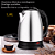 Chaleira Elétrica Inox inteligente 1,8L Ferve minutos 220V - Imagem 3