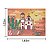 Kit festa Junina Arraia Julina Painel + Toalha 1m Decoração - Imagem 2