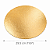Cake Board Decoração Aniversário Festa Cor Ouro 29,5cm - Imagem 2