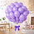 50 Balão Bexigas N5 Festa Liso Lilás Decoração Aniversário - Imagem 2