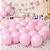 50 Balão Bexigas N5 Festa Rosa Bebe Decoração Aniversário - Imagem 4