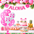 Kit festa Stitch Rosa Decoração Painel TNT + Balão Completo - Imagem 6