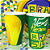 8 Copos Lembrancinha Decoração Copa Festa Aniver 200ML - Imagem 5