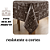 Toalha  de Mesa Térmica Expresso Decoração Cozinha Marrom - Imagem 2