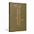 Combo Livro Mulheres | Viviane Martinello | 3 Livros - Imagem 7