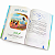 Devocional Infantil | Pense e Ore Kids | Diego Menin - Imagem 5