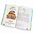 Devocional Infantil | Pense e Ore Kids | Diego Menin - Imagem 4