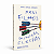 Meus Filhos, Minhas Flechas | Josué e Douglas Gonçalves - Imagem 1