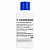 Lisante Hematológico LYC-2 Medmax para MaxCel 500D – 500 mL - Imagem 1