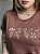 T-SHIRT RAMOS DE FLORES (BORDADA) - MARROM - Imagem 2