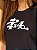 T-SHIRT DTF 4X4 - PRETO - Imagem 2