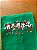 T-SHIRT DTF TURMA DO MICKEY NATAL - VERDE BANDEIRA - Imagem 2