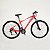 BICICLETA ALUMINIO MONTAIN BIKE LG 19 POLEGADAS GARFO COM AMERTECEDOR 21 VELOCIDADES ARO 29 - Imagem 7