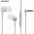 Fone de Ouvido Intra-Auricular Sony Xperia Mh750 - Imagem 4