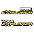 Adesivo Para Tiger Explorer Lateral Resinado - Imagem 1
