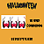 KIT 418 Gravatas ADESIVOS Pet  HALOWEEN Lacinho Pet Shop - Imagem 6