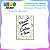 Placa MDF Plante Amor Decorativa Mensagem Positiva DC22 - Imagem 3