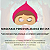Máscara EVA Infantil Chapeuzinho Vermelho - Imagem 3