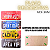 Placa Decor MDF Carro com Adesivo Autocolante-Variações - Imagem 6