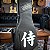 Bag p/ Guitarra Armor by Seizi Ultra 3 Guitar Brown - Imagem 6