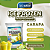 Raspadinha Garapa Caldo de Cana Base Pó 1 kg diversos sabores - Imagem 2