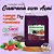 Xarope Misto Guaraná e Açaí  7kg - Imagem 2