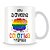 Caneca Personalizada Ovelha Colorida da Família - Imagem 2