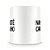 Caneca Namastê Caralho (Mod.3) - Imagem 3
