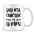 Caneca Ocupada Assistindo Dorama - Imagem 2