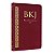 Bíblia Sagrada King James 1611 Fiel Ultrafina Vermelho - Imagem 1