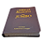 Biblia Sagrada Harpa Letra Jumbo Indice Luxo Vinho - Imagem 4