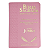 Biblia Sagrada Harpa Letra Jumbo Indice Luxo Rosa - Imagem 1