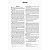Biblia Sagrada NVI Ele Vive Capa Semi-Luxo Flexivel - Imagem 6